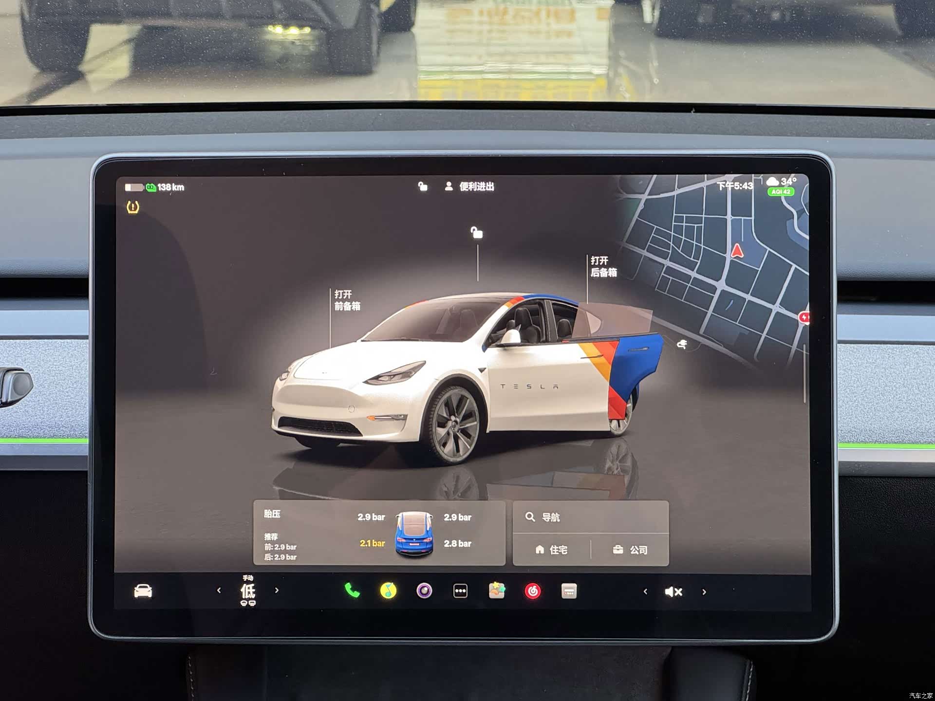 Tesla Model Y, 2024 11