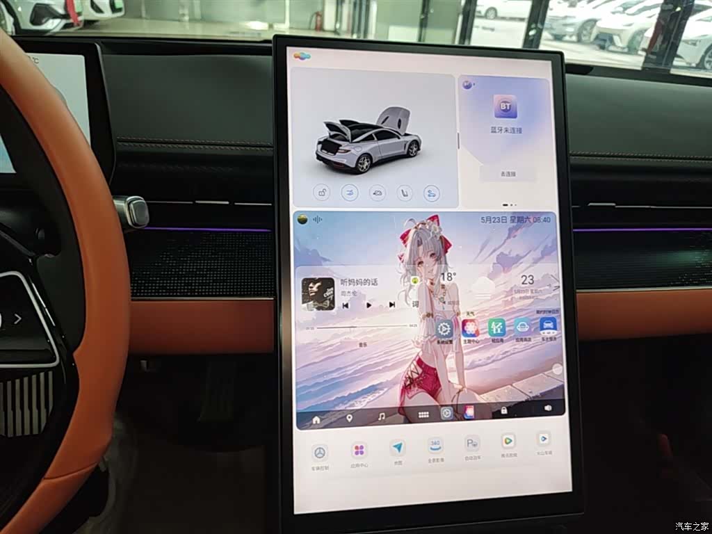Neta GT, 2025 13