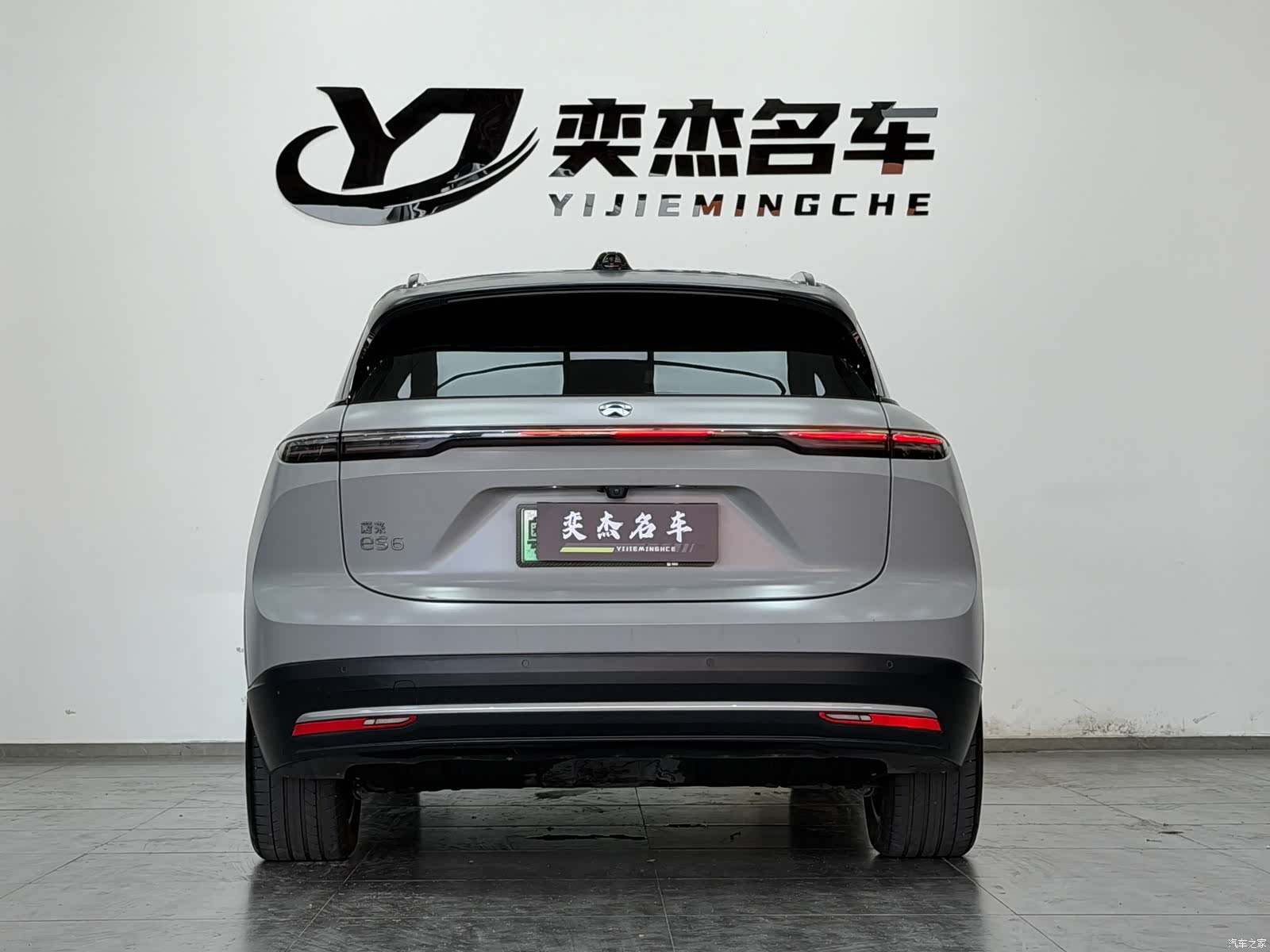 NIO ES6, 2023 8
