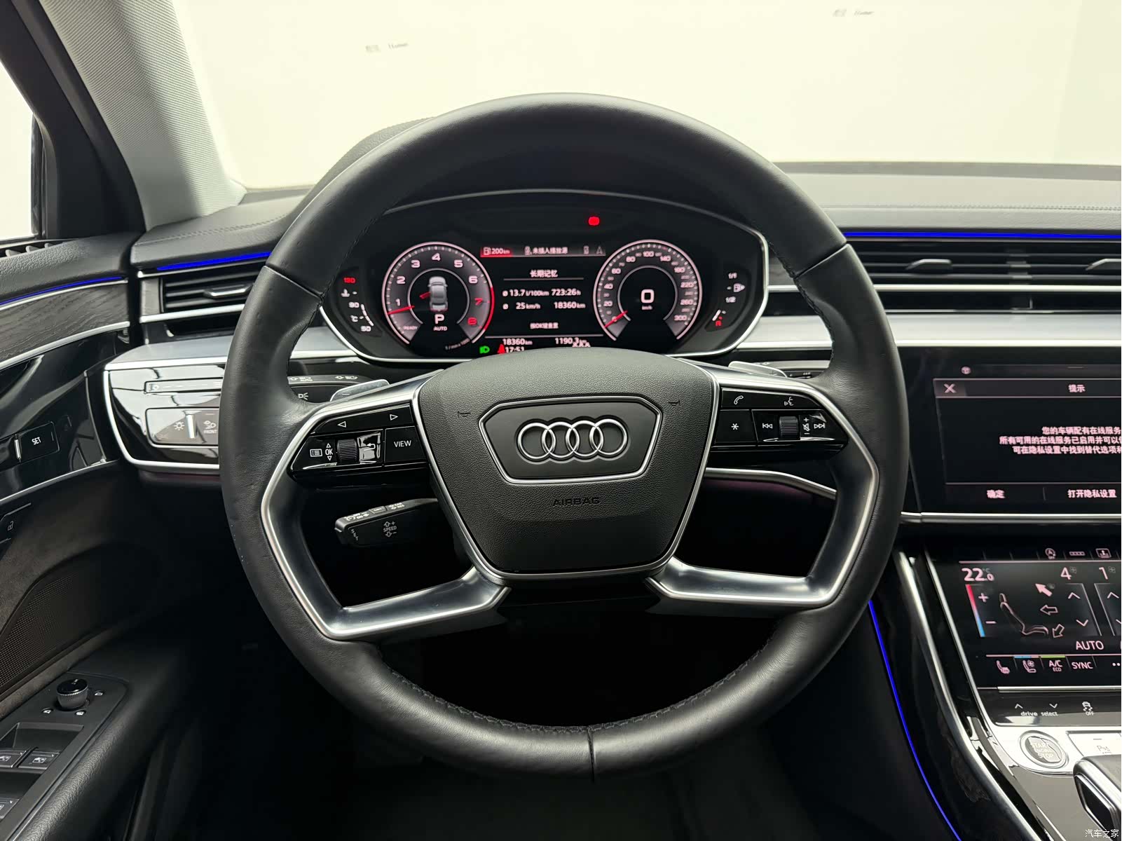 Audi A8L, 2022 9