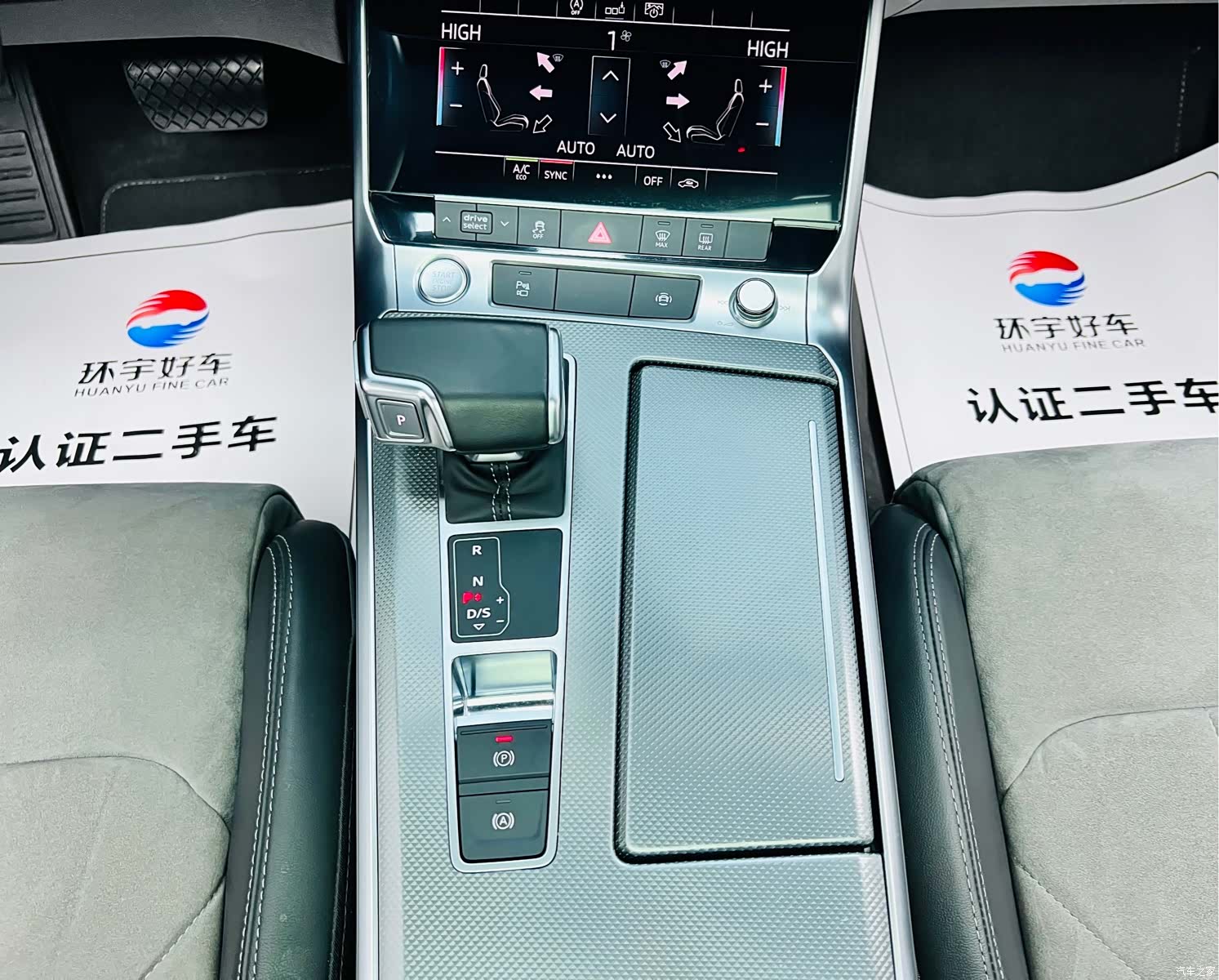 Audi A6L, 2020 18