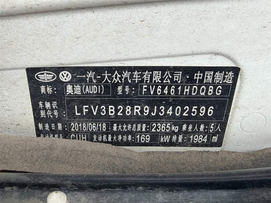 Audi Q5 2018, фото 12