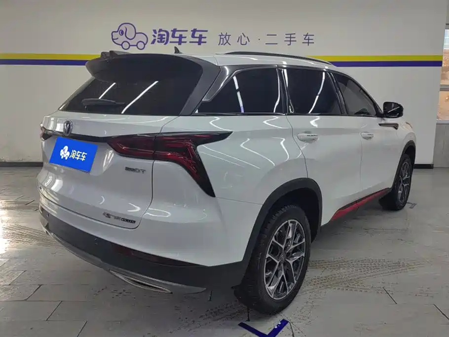 Changan CS75 PLUS