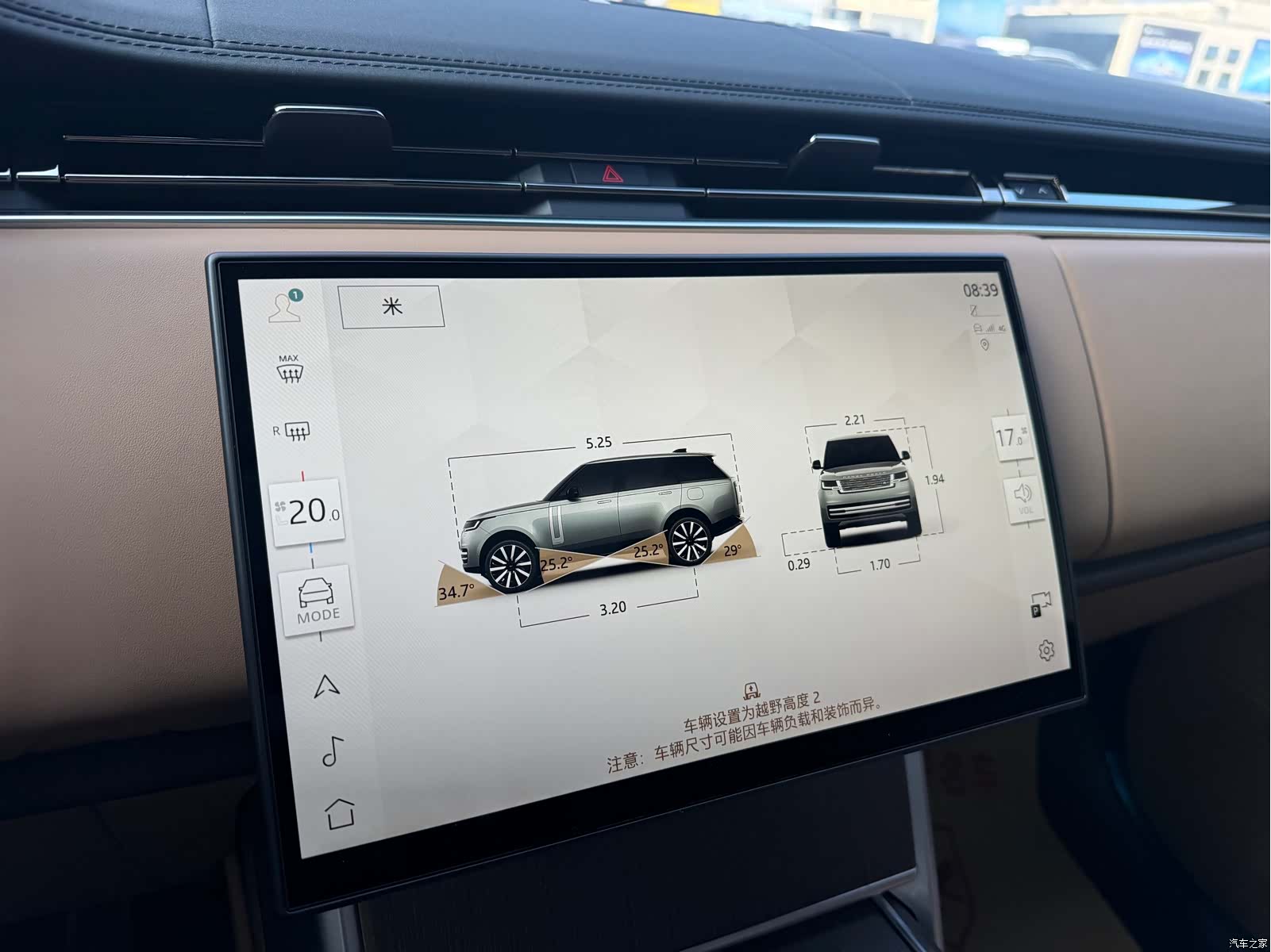 Land Rover Range Rover, 2025 10