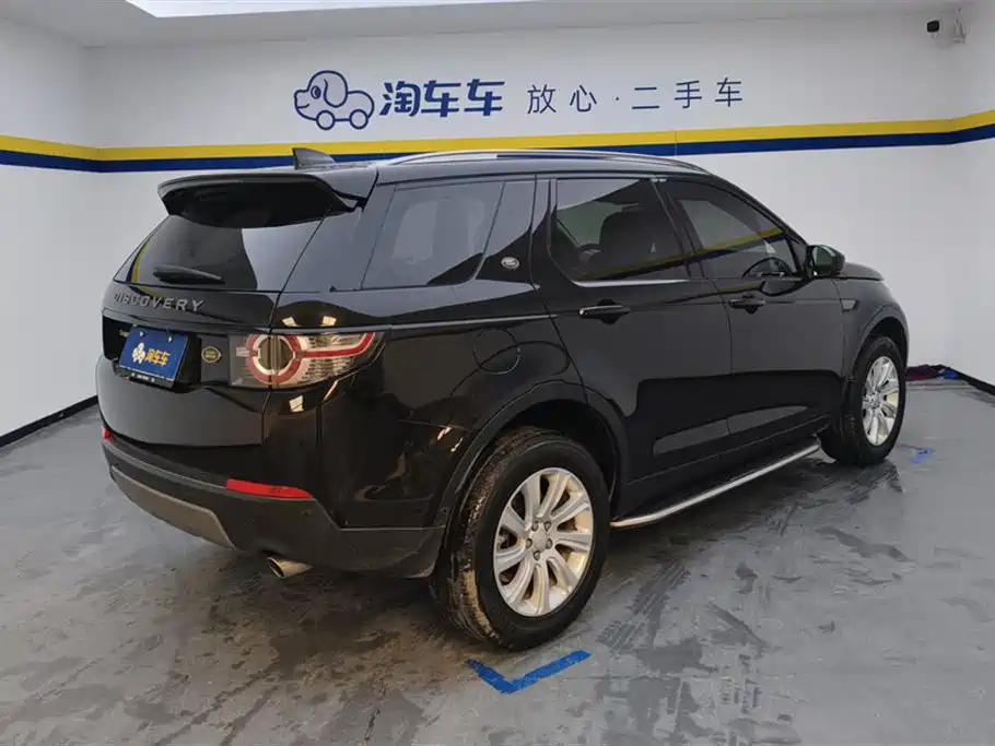 Land Rover Discover Shenxing