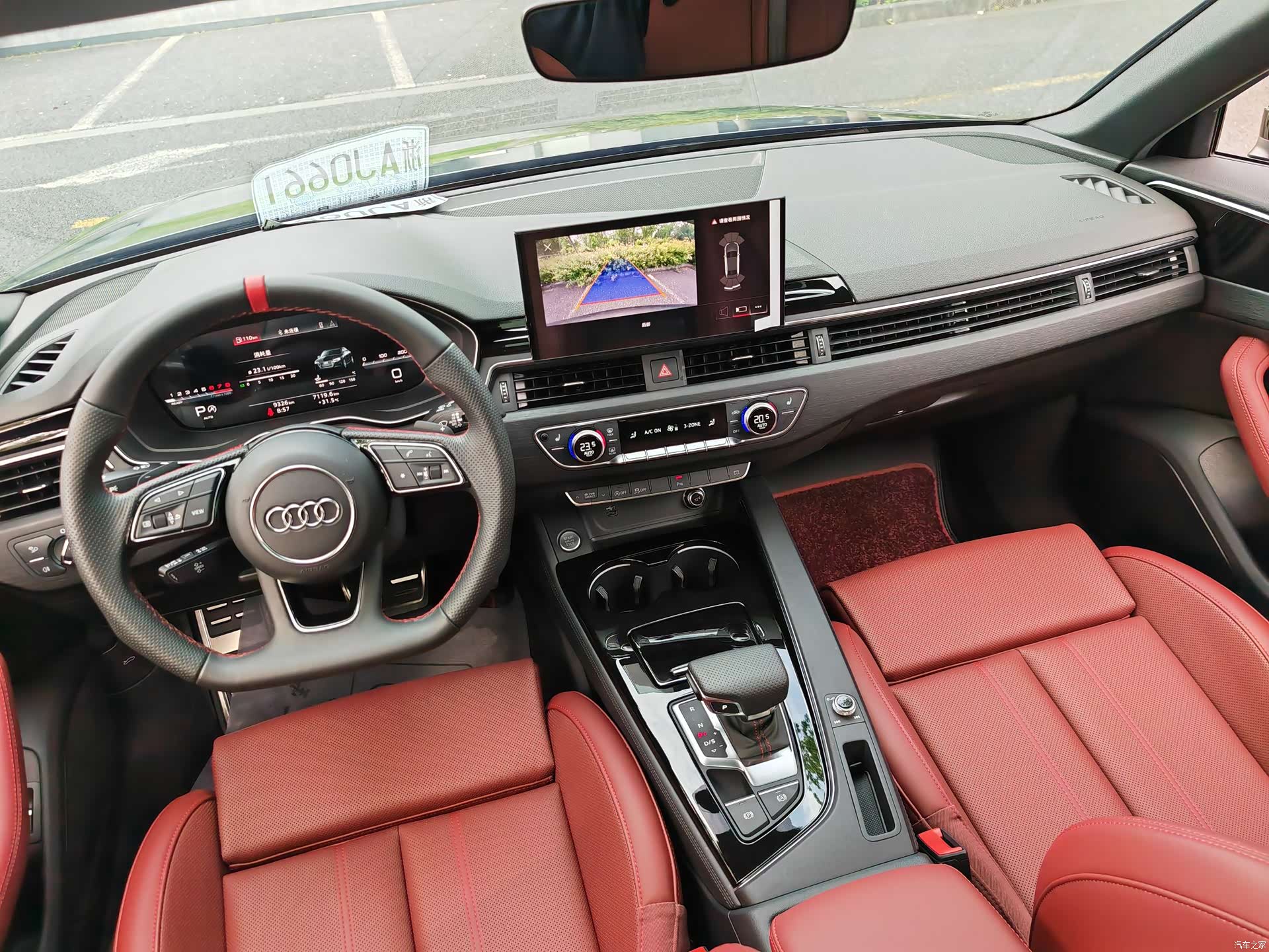 Audi A4L, 2025 9