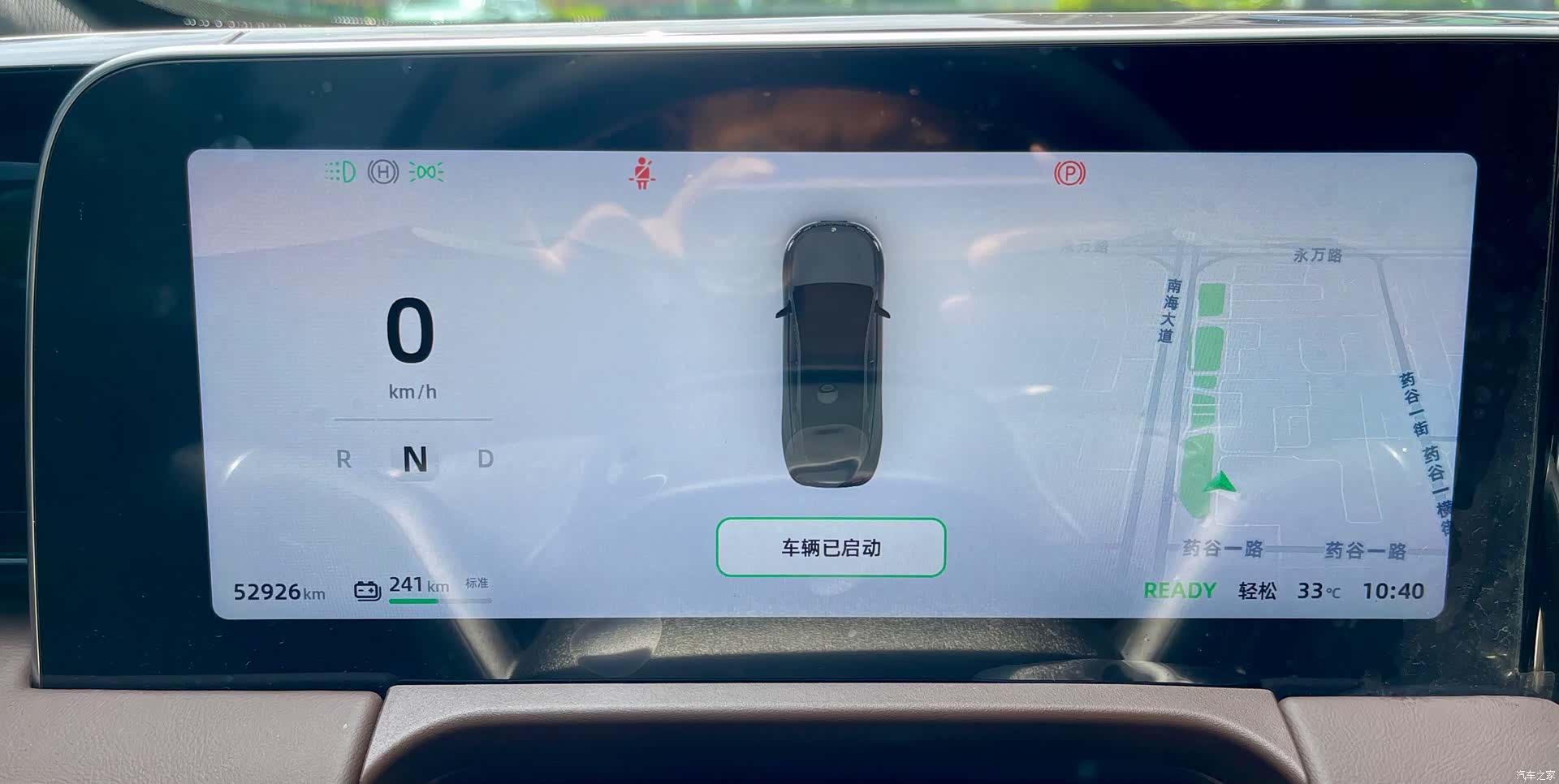 Leapmotor C01, 2023 19