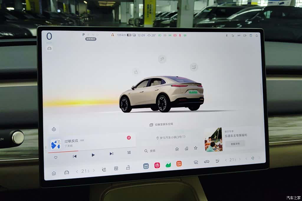 NIO L60, 2025 14