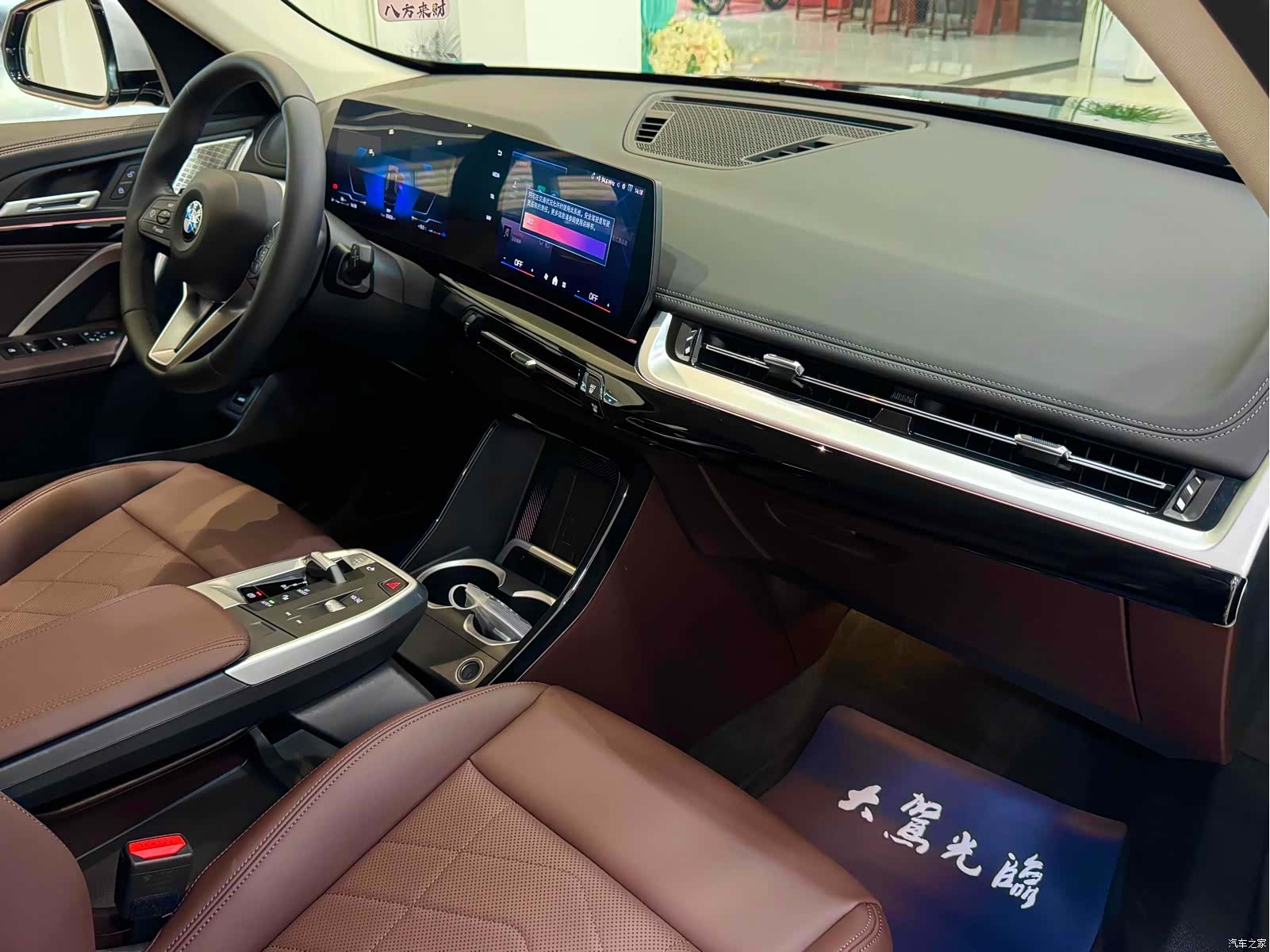 BMW X1, 2024 10