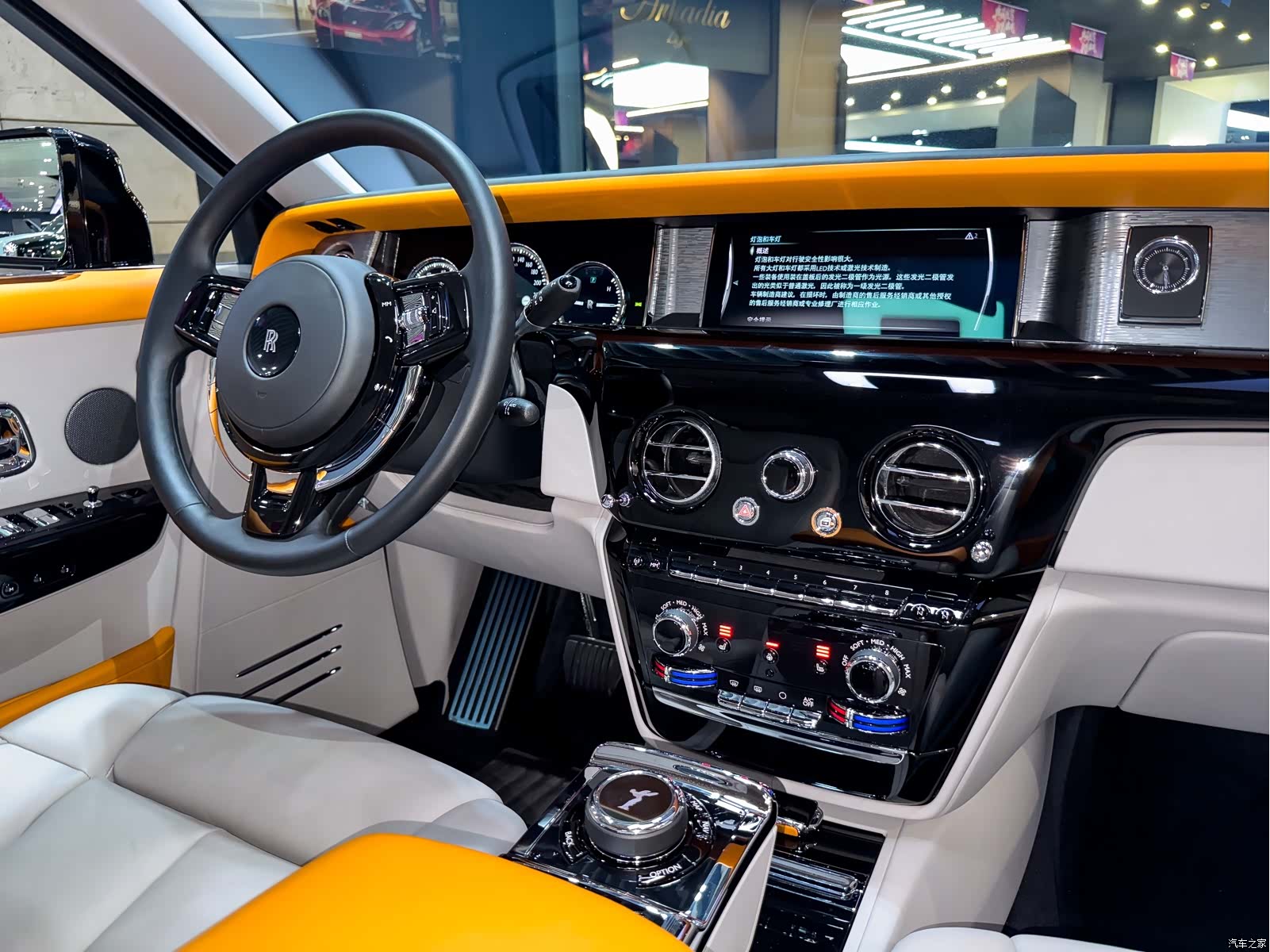 Rolls-Royce Phantom, 2023 24