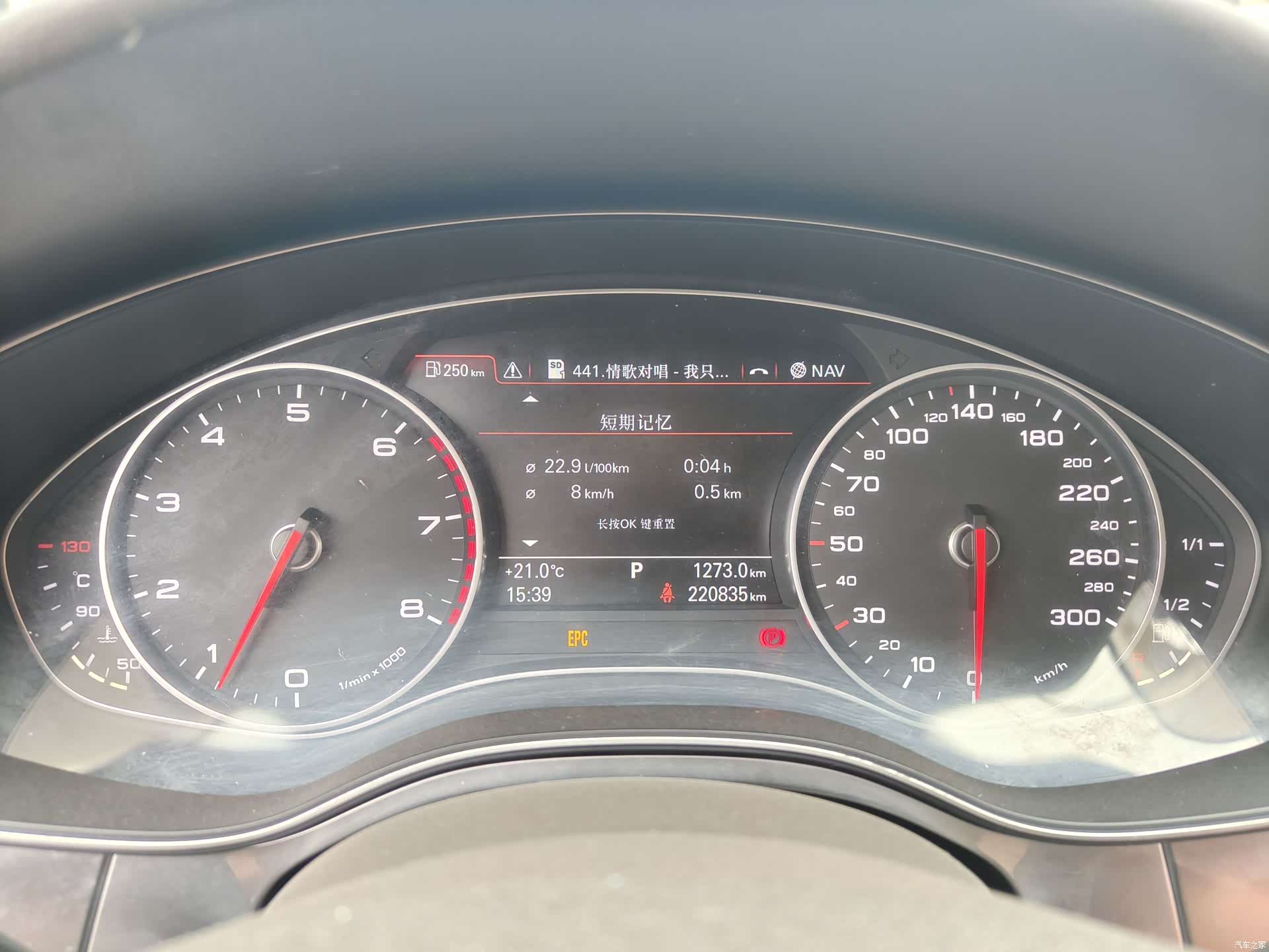 Audi A6L, 2013 6