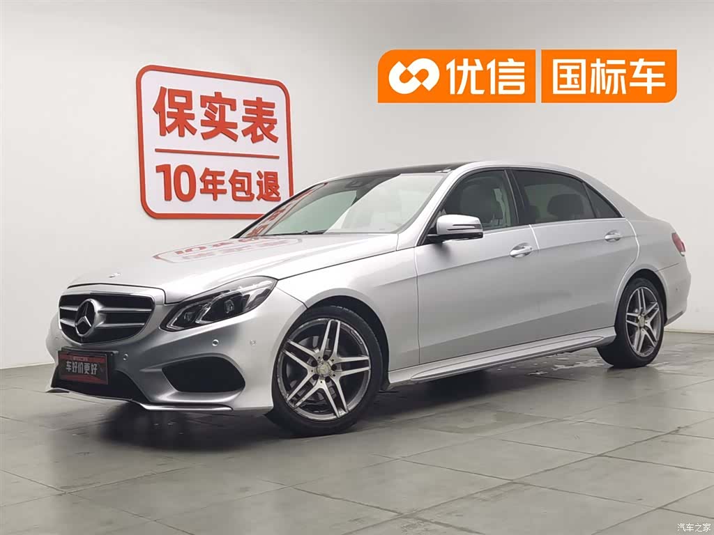 Mercedes-Benz E-Class, 2014 1