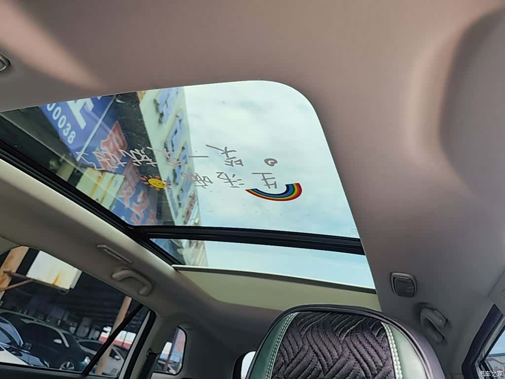 Changan CS75, 2021 18