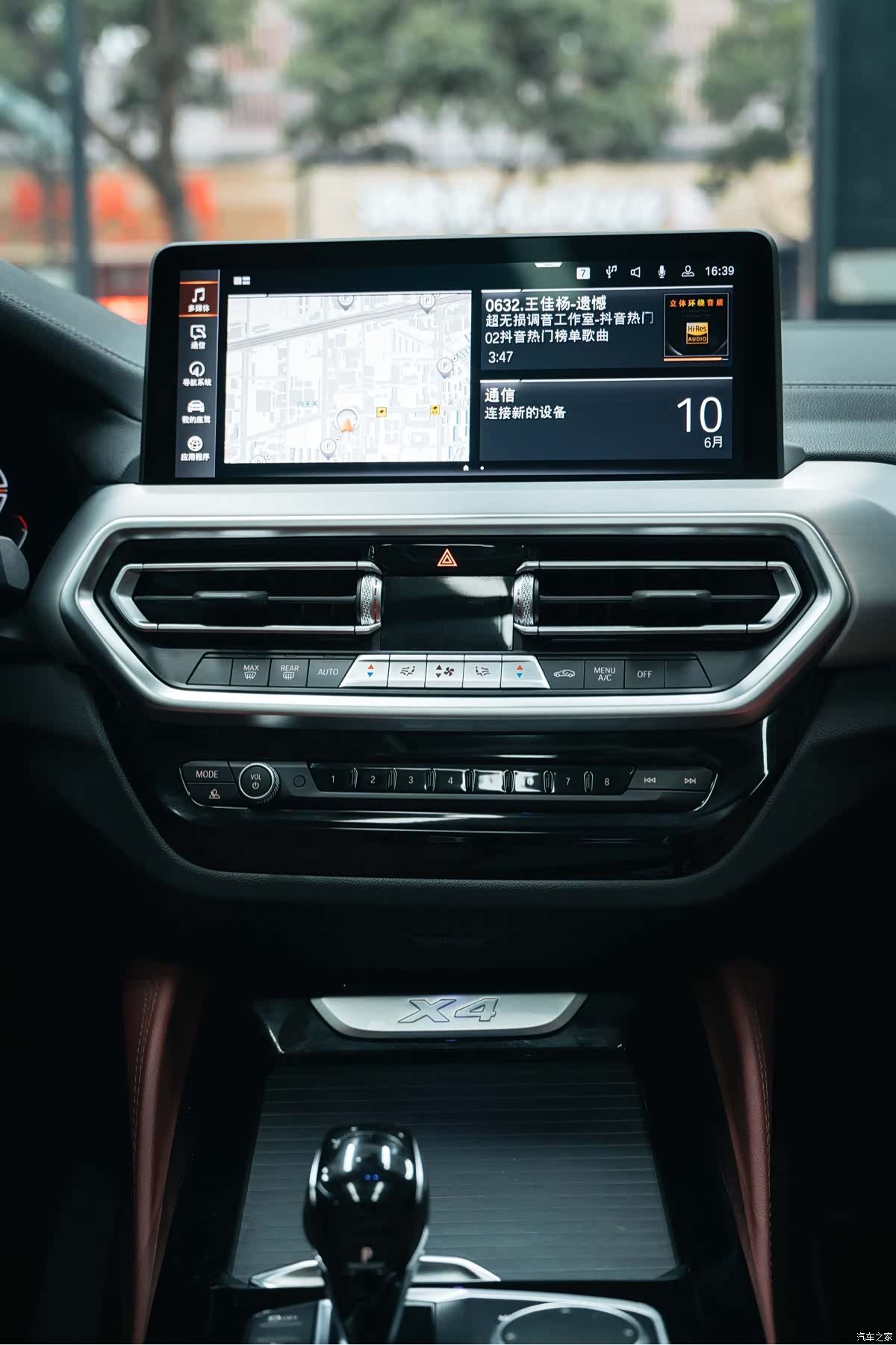 BMW X4, 2023 23