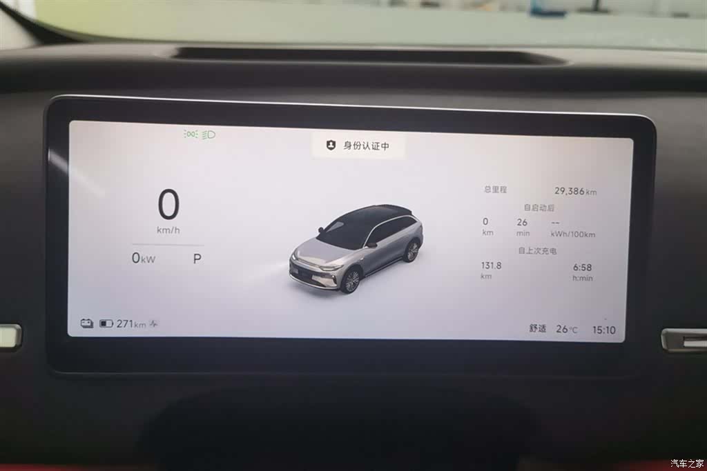 Leapmotor C11, 2025 14
