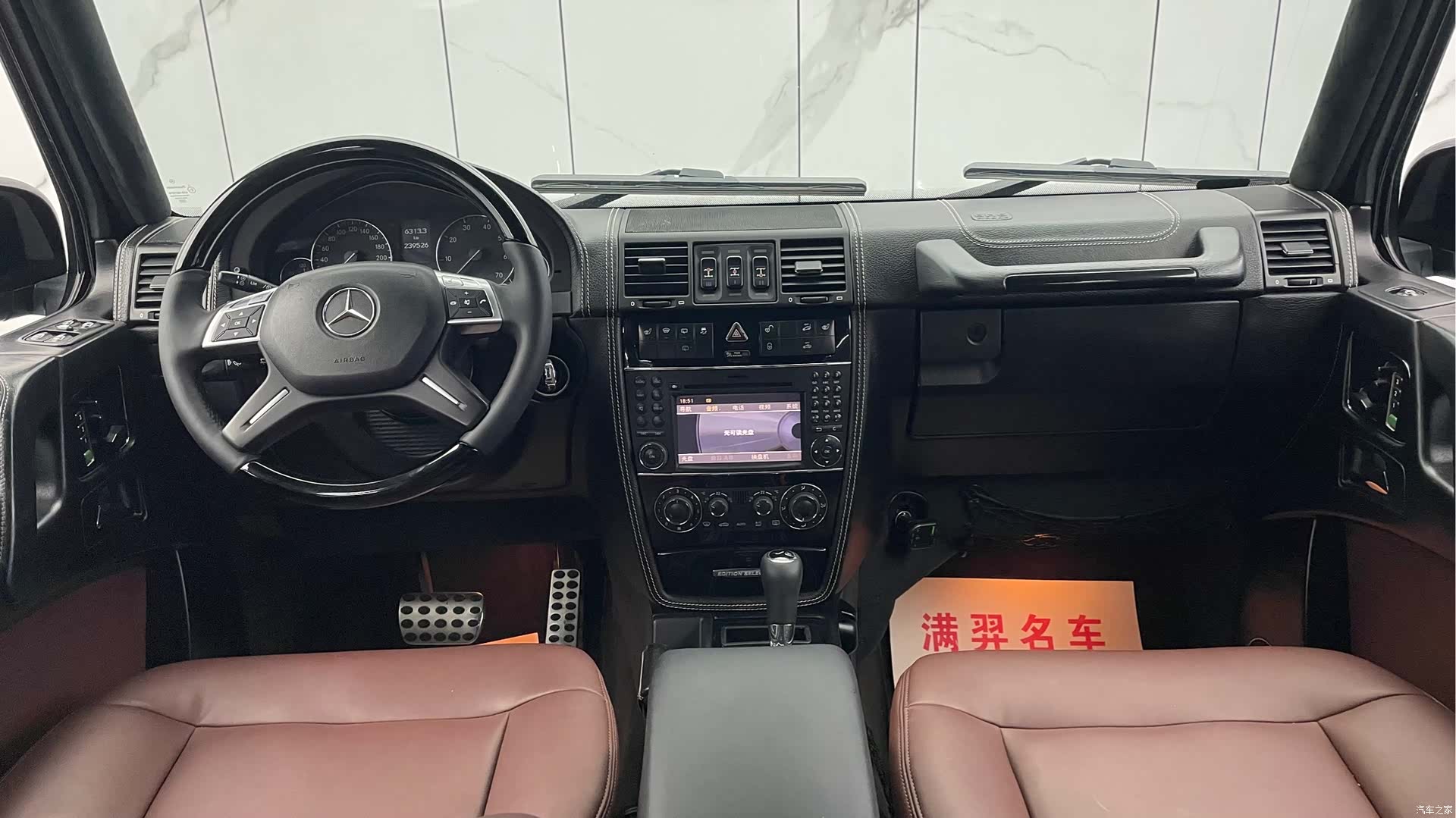 Mercedes-Benz G-Class, 2012 19