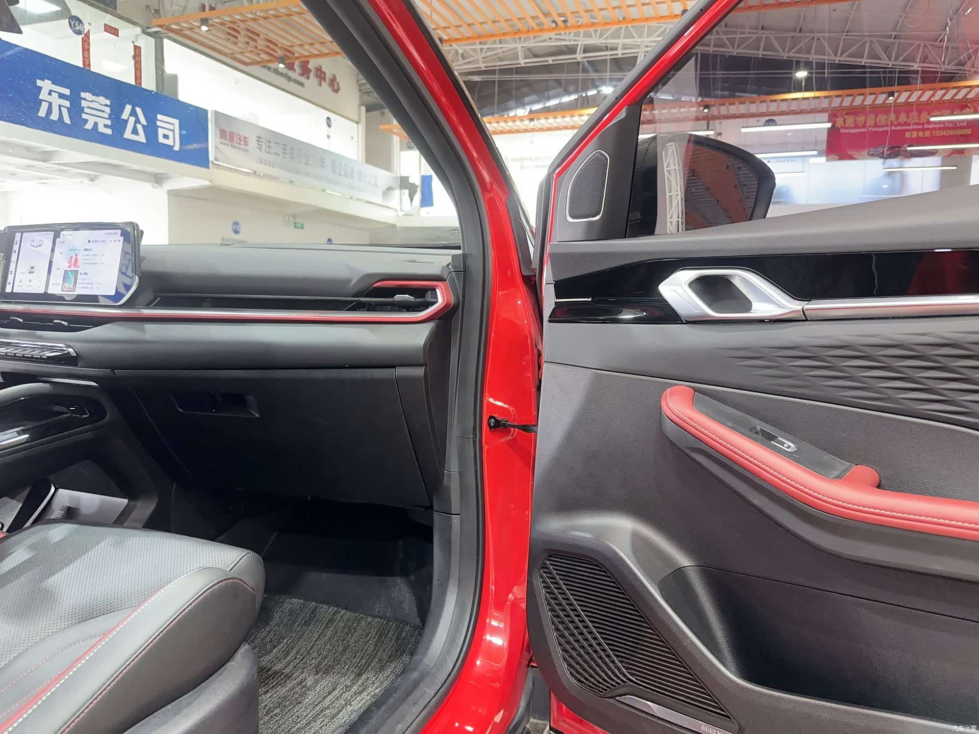 Geely Coolray, 2023 14