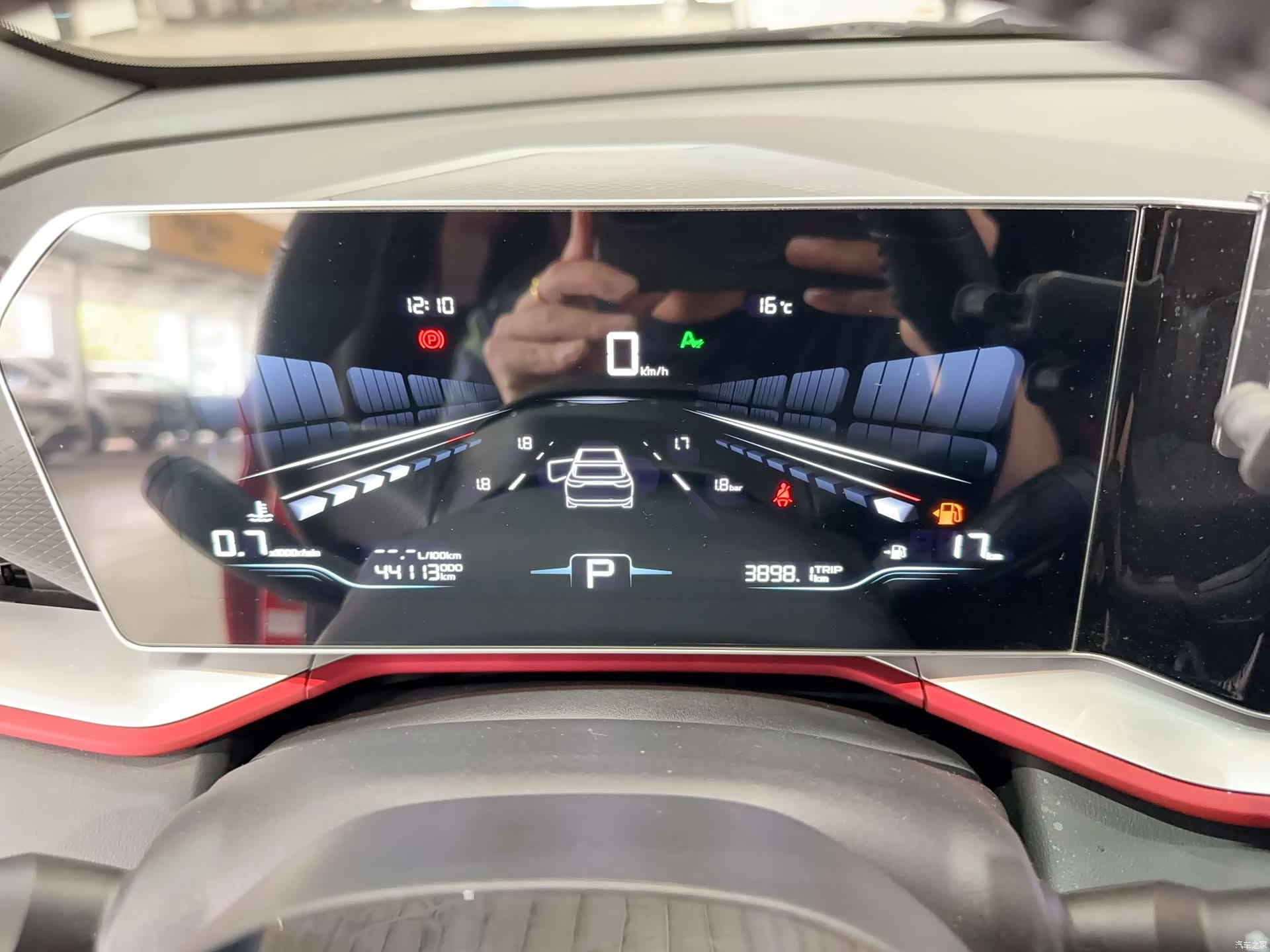 Geely Coolray, 2023 25