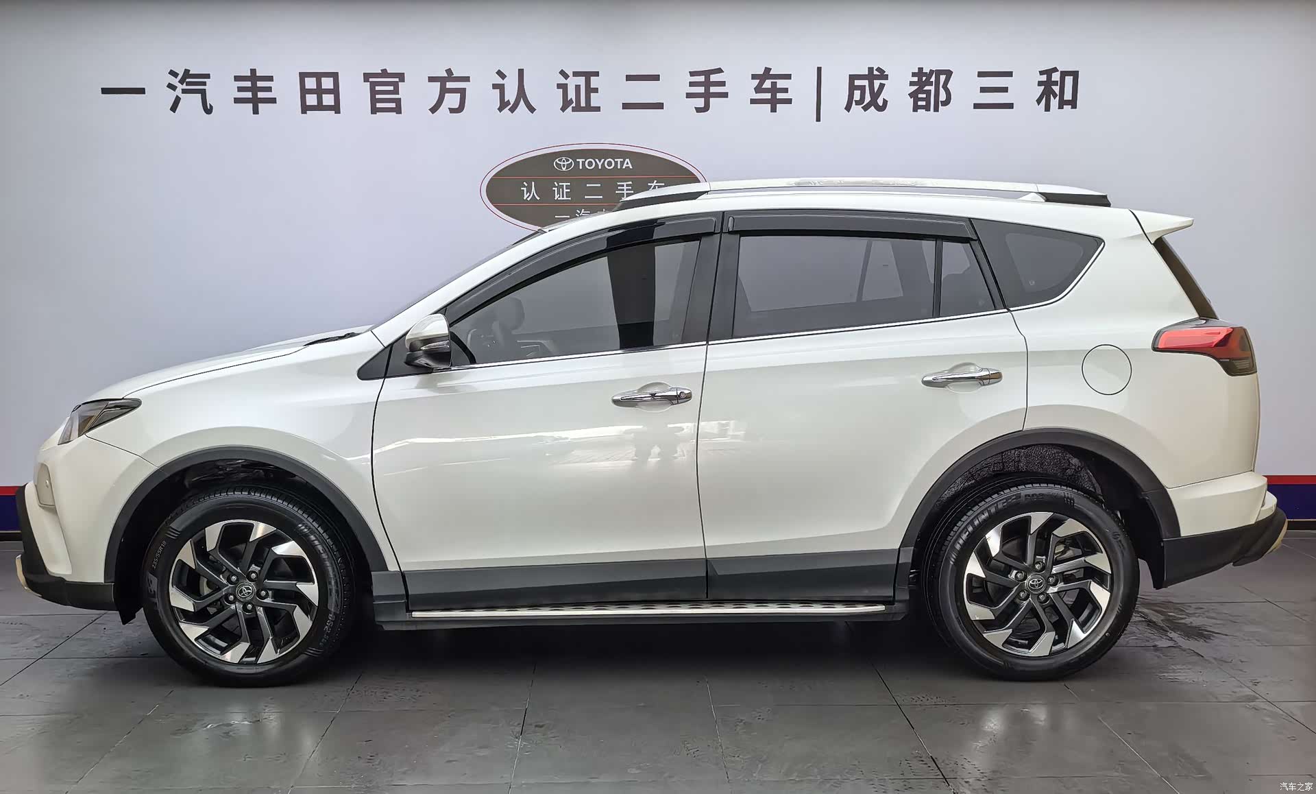 Toyota RAV4, 2016 3