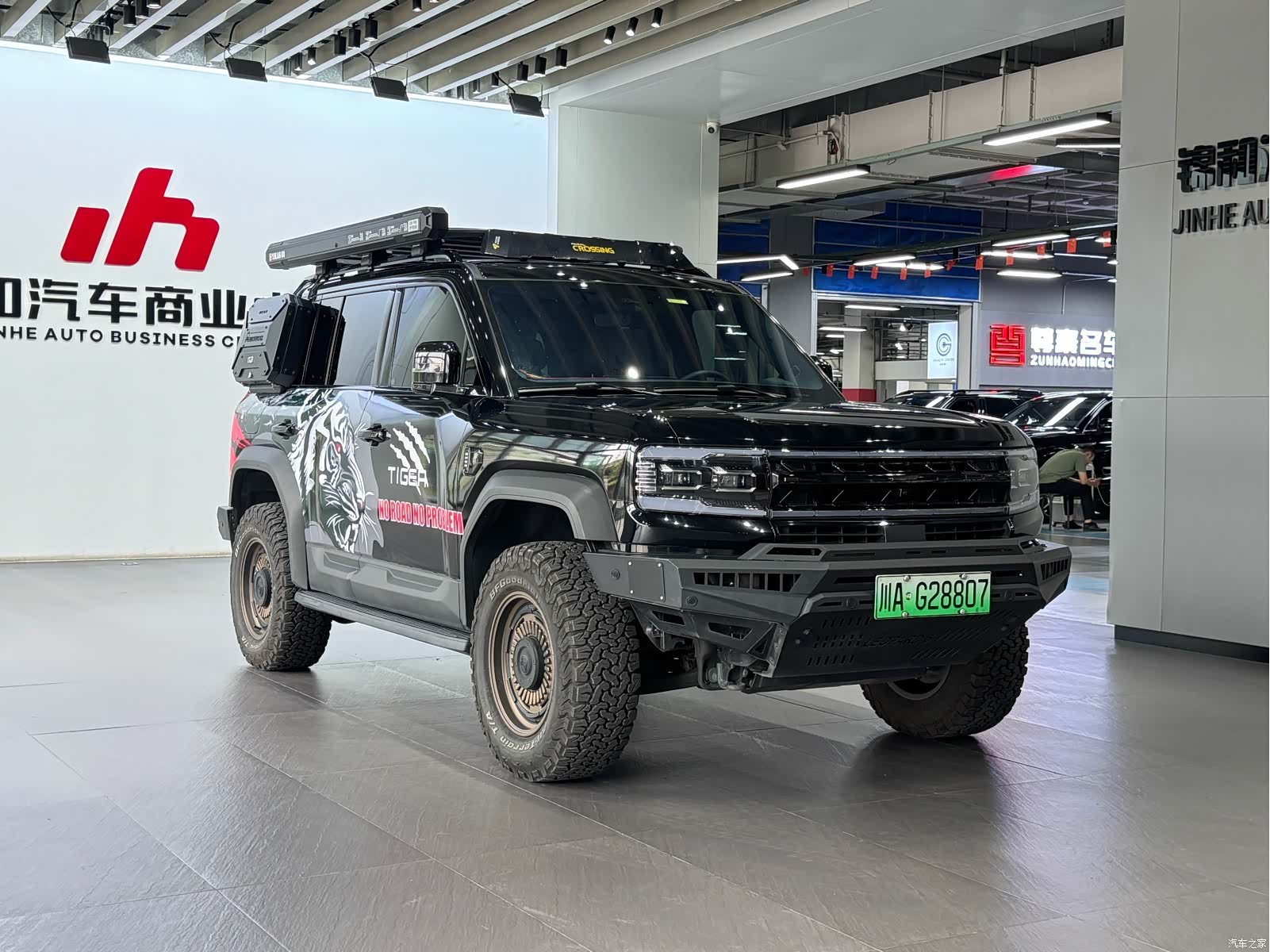 Fang Cheng Bao Bao 5, 2024 3