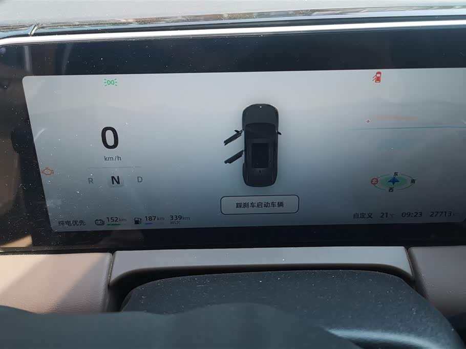 Leapmotor C11 Leapmotor C11