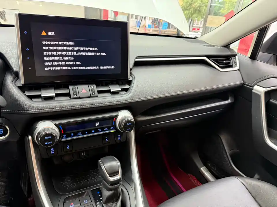 Toyota RAV4 Rongfang