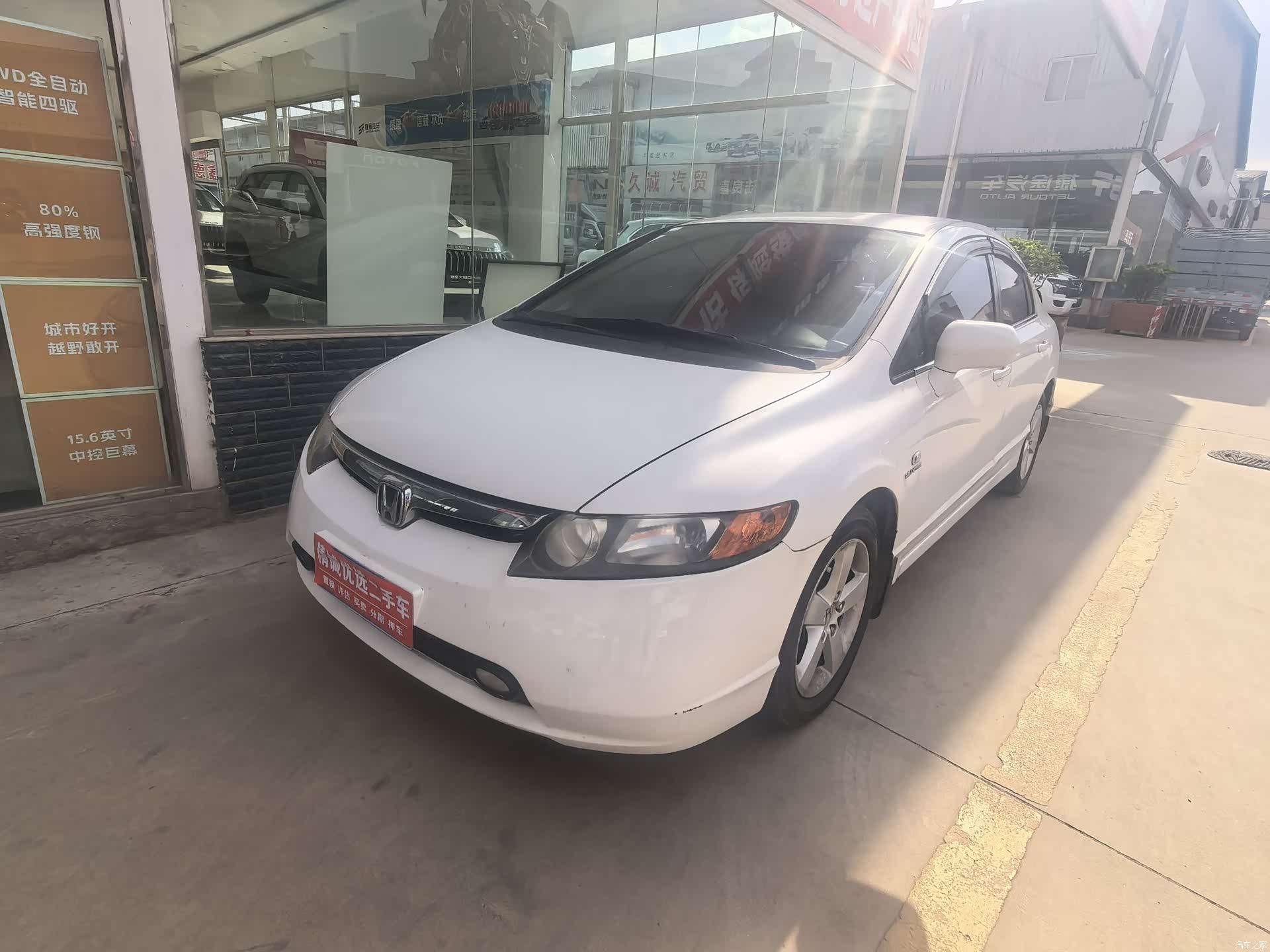 Honda Civic, 2011 1