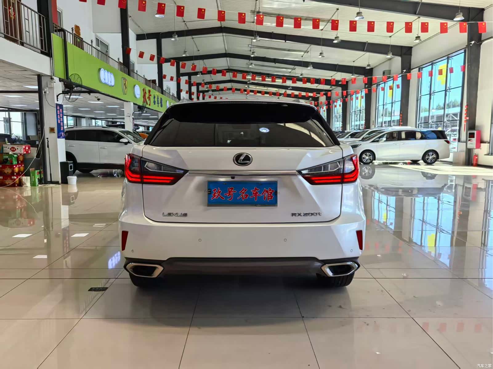 Lexus RX, 2016 7