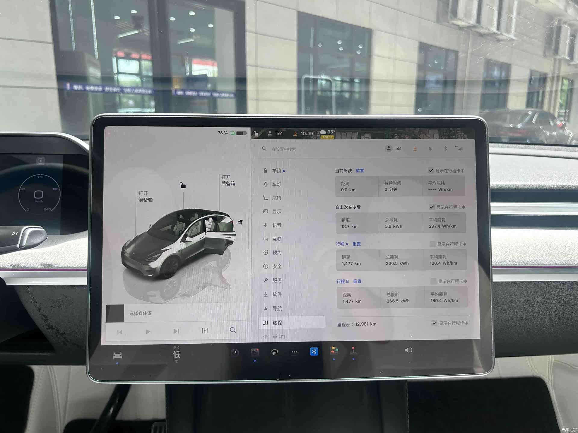 Tesla Model Y, 2024 10