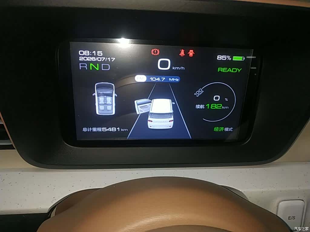 Wuling MINIEV, 2025 12