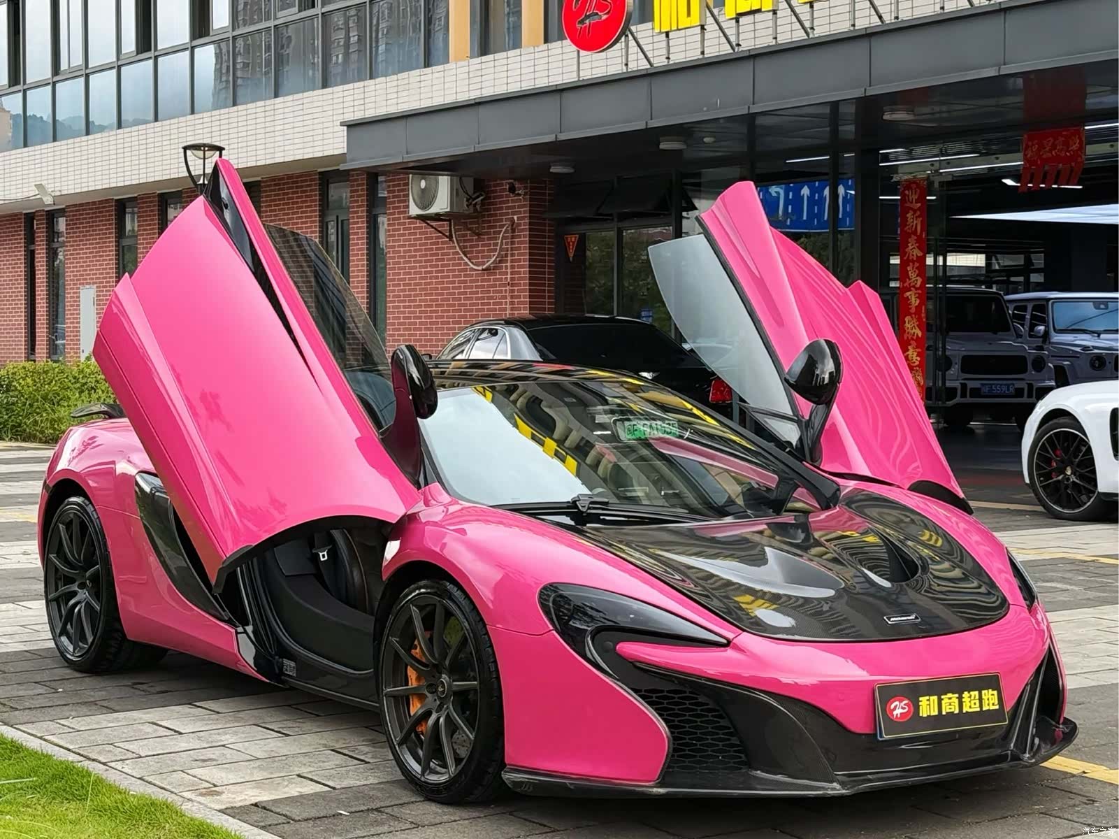 McLaren 12C, 2014 2