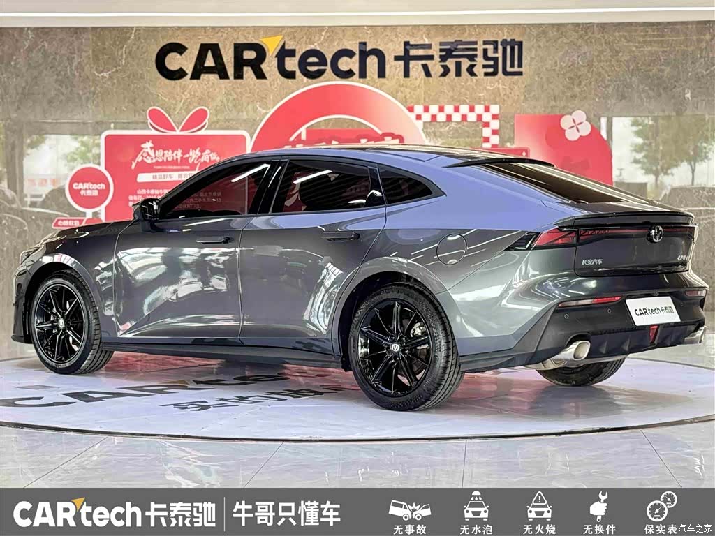Changan UNI-V, 2023 6