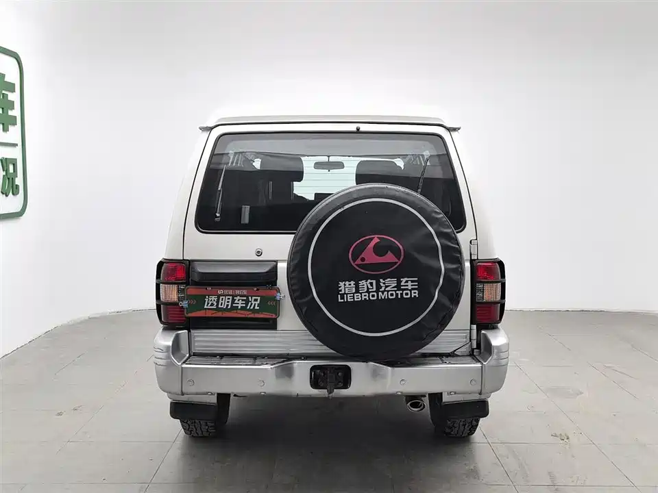 Leopaard Black King Kong