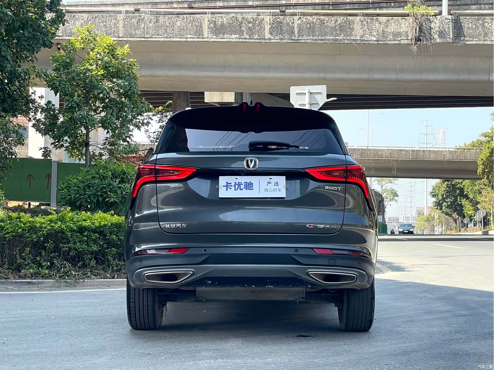 Changan CS75, 2020 все фото