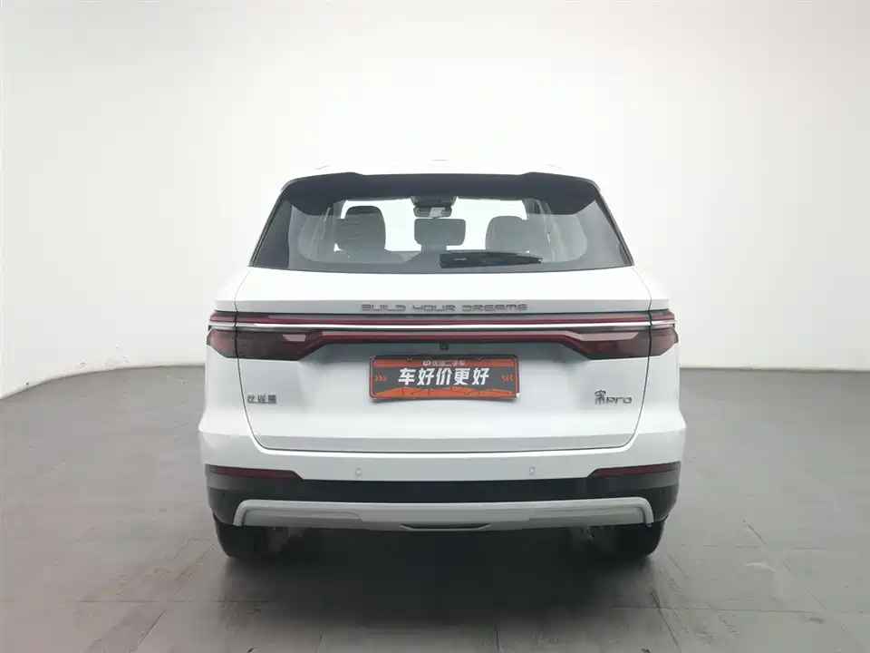 BYD Song Pro