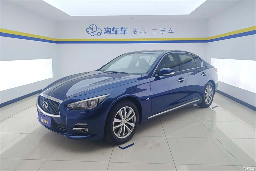 Infiniti Q50L