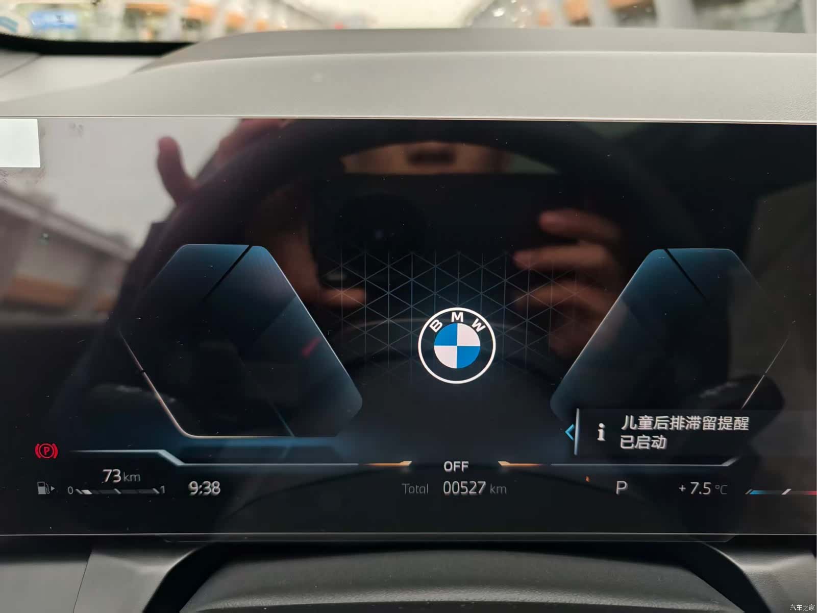 BMW X3, 2026 14