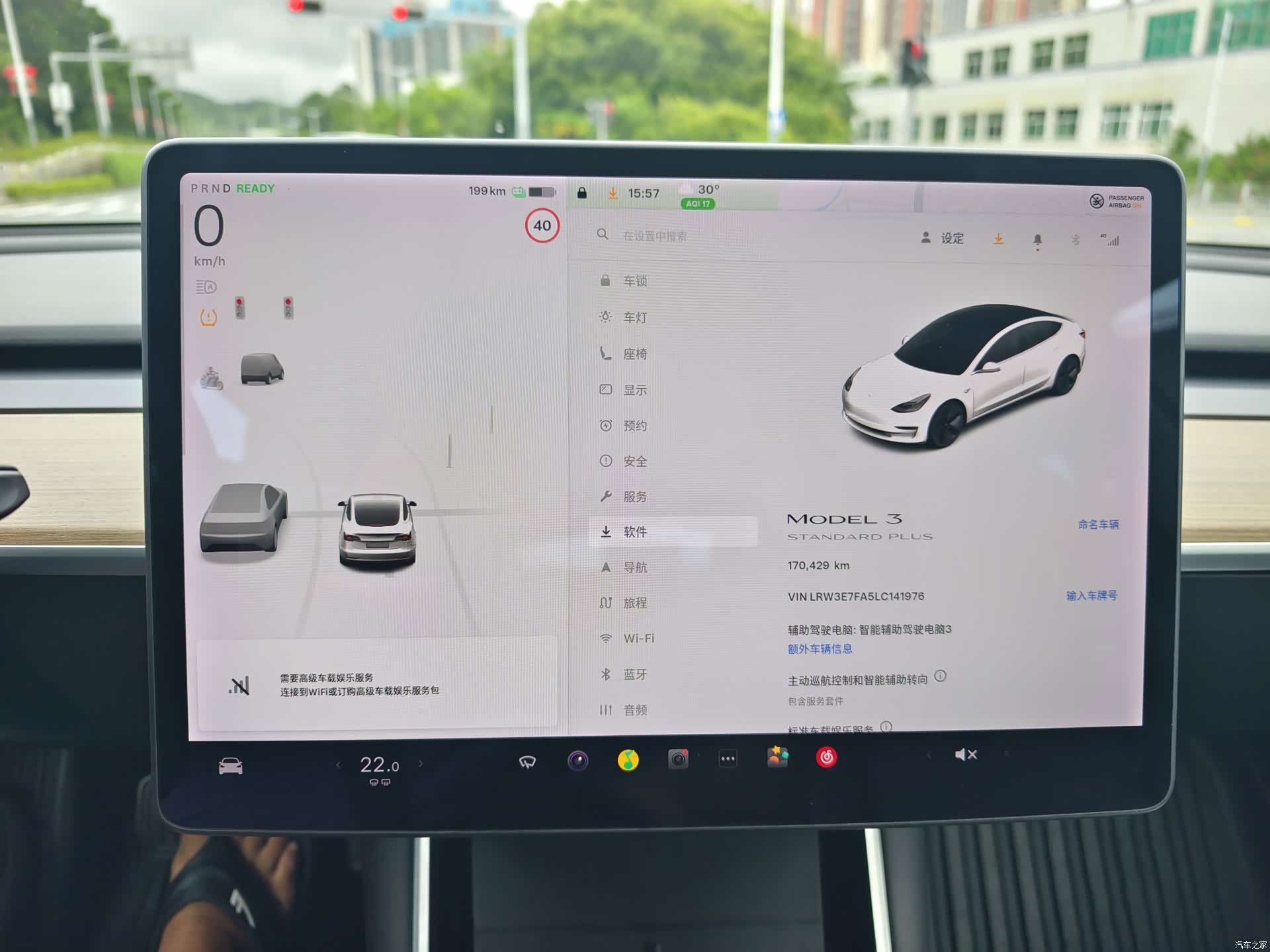 Tesla Model 3, 2020 9