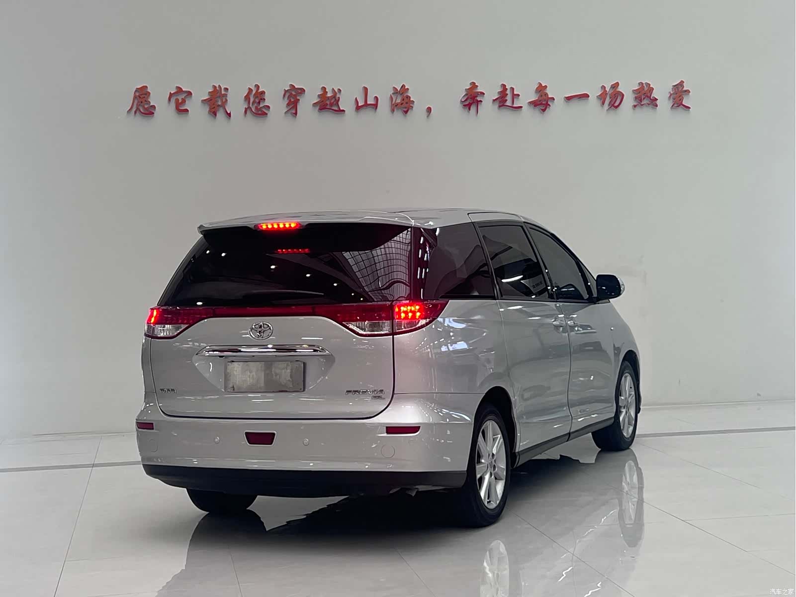 Toyota 7, 2011 4