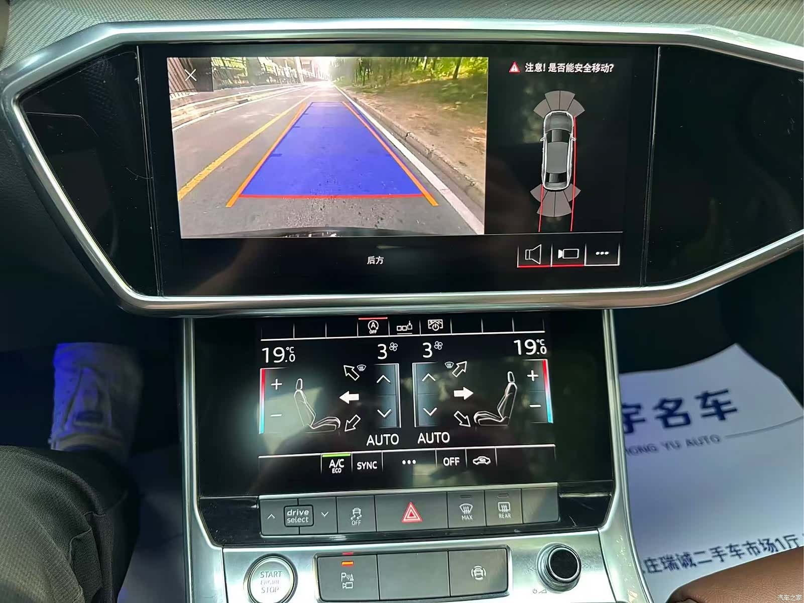 Audi A6L, 2020 8
