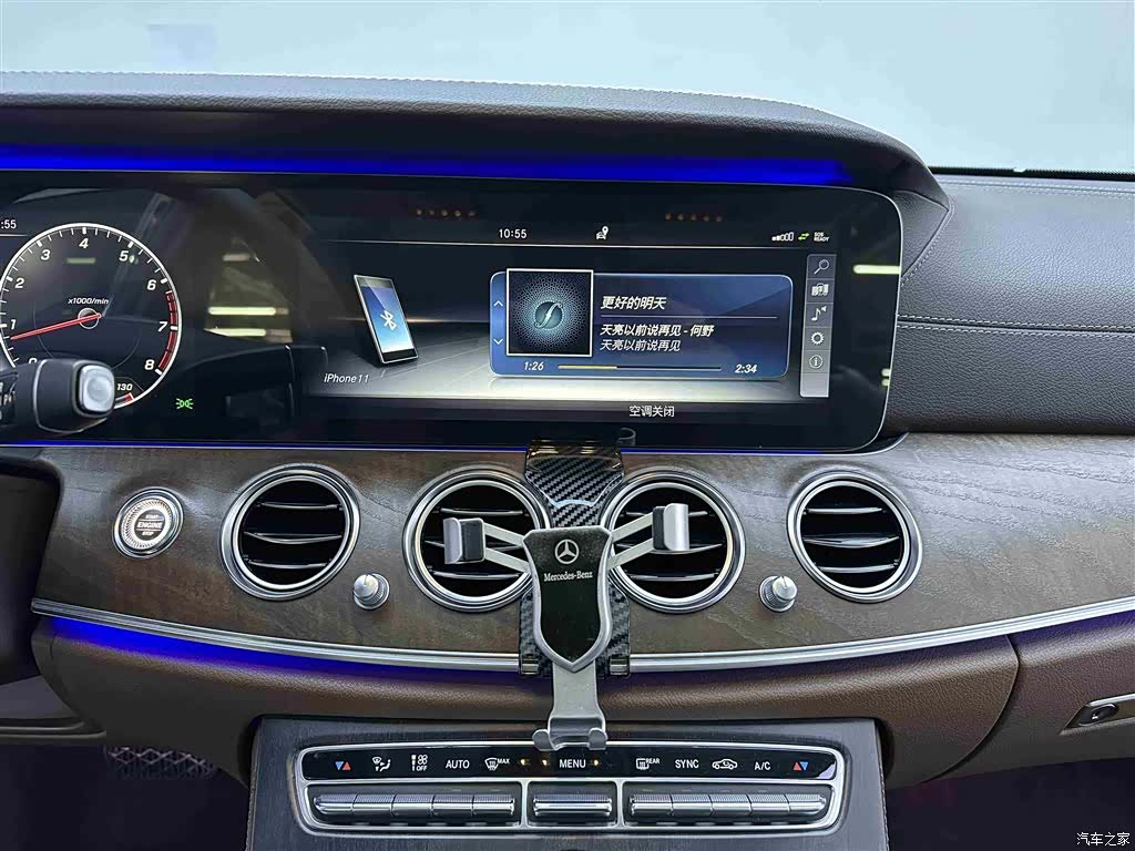 Mercedes-Benz E-Class, 2017 13