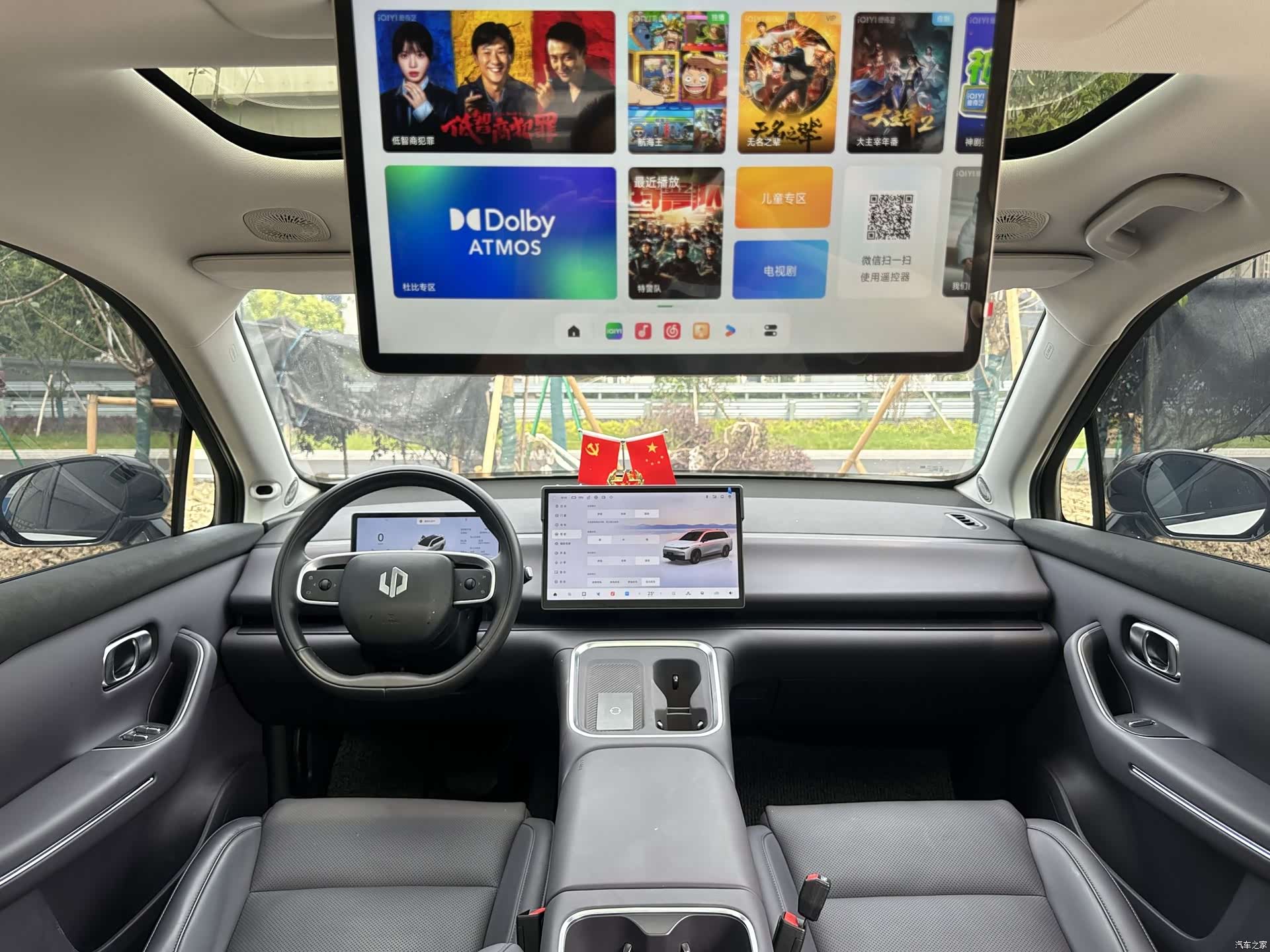 Leapmotor C16, 2025 19