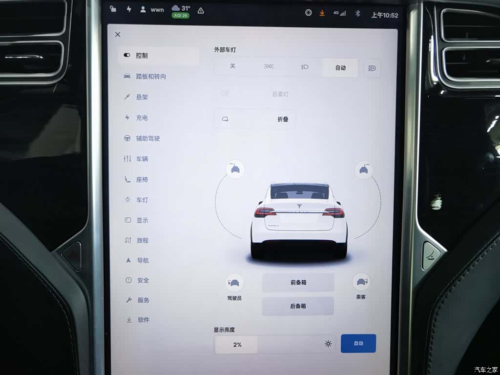 Tesla Model X, 2017 21