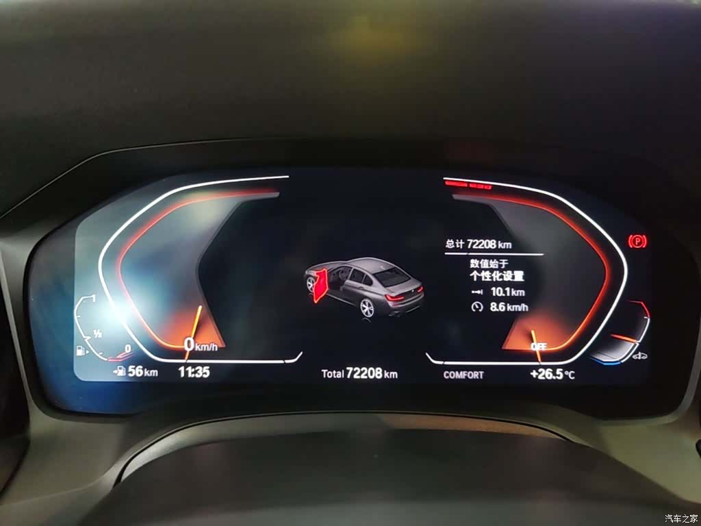 BMW 3 Series, 2022 12