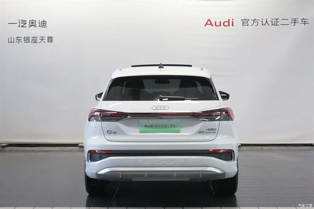 Audi Q4 e-tron, 2025 6