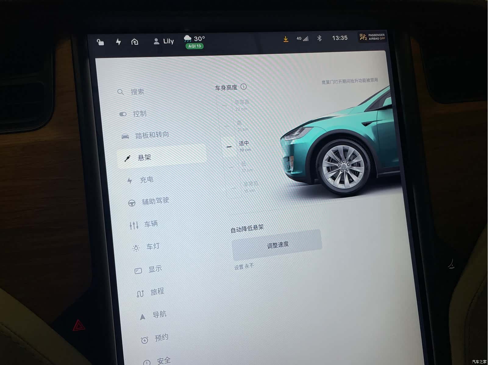 Tesla Model X, 2019 16