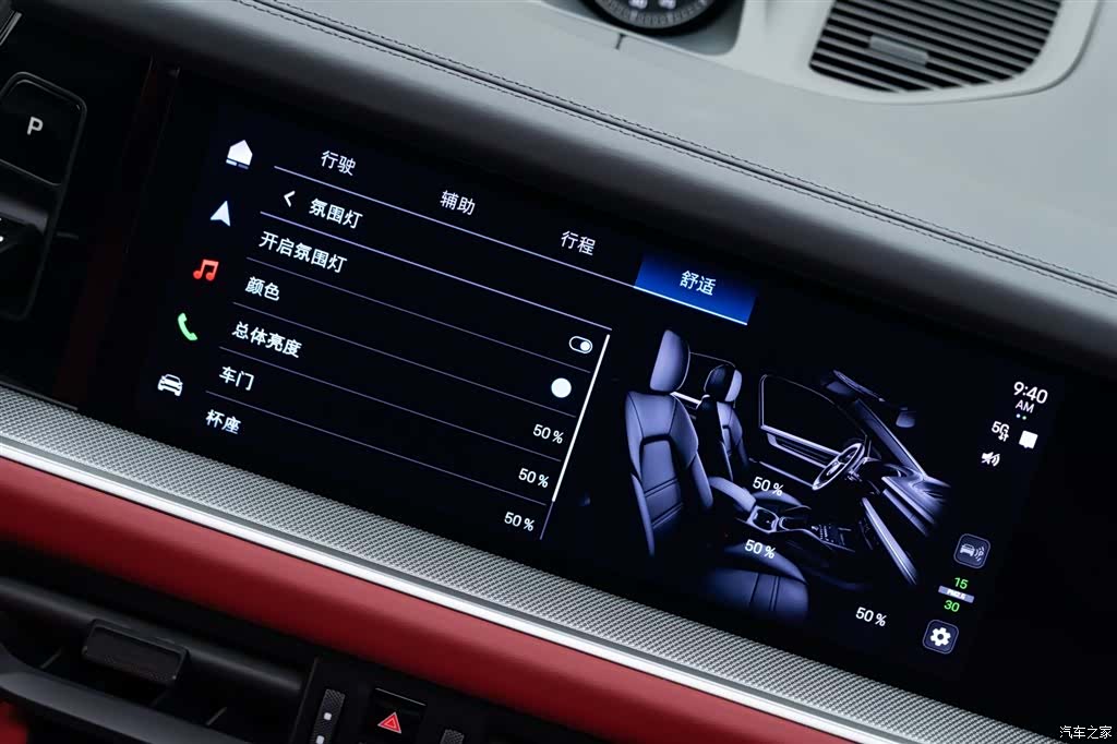 Porsche Cayenne, 2026 24