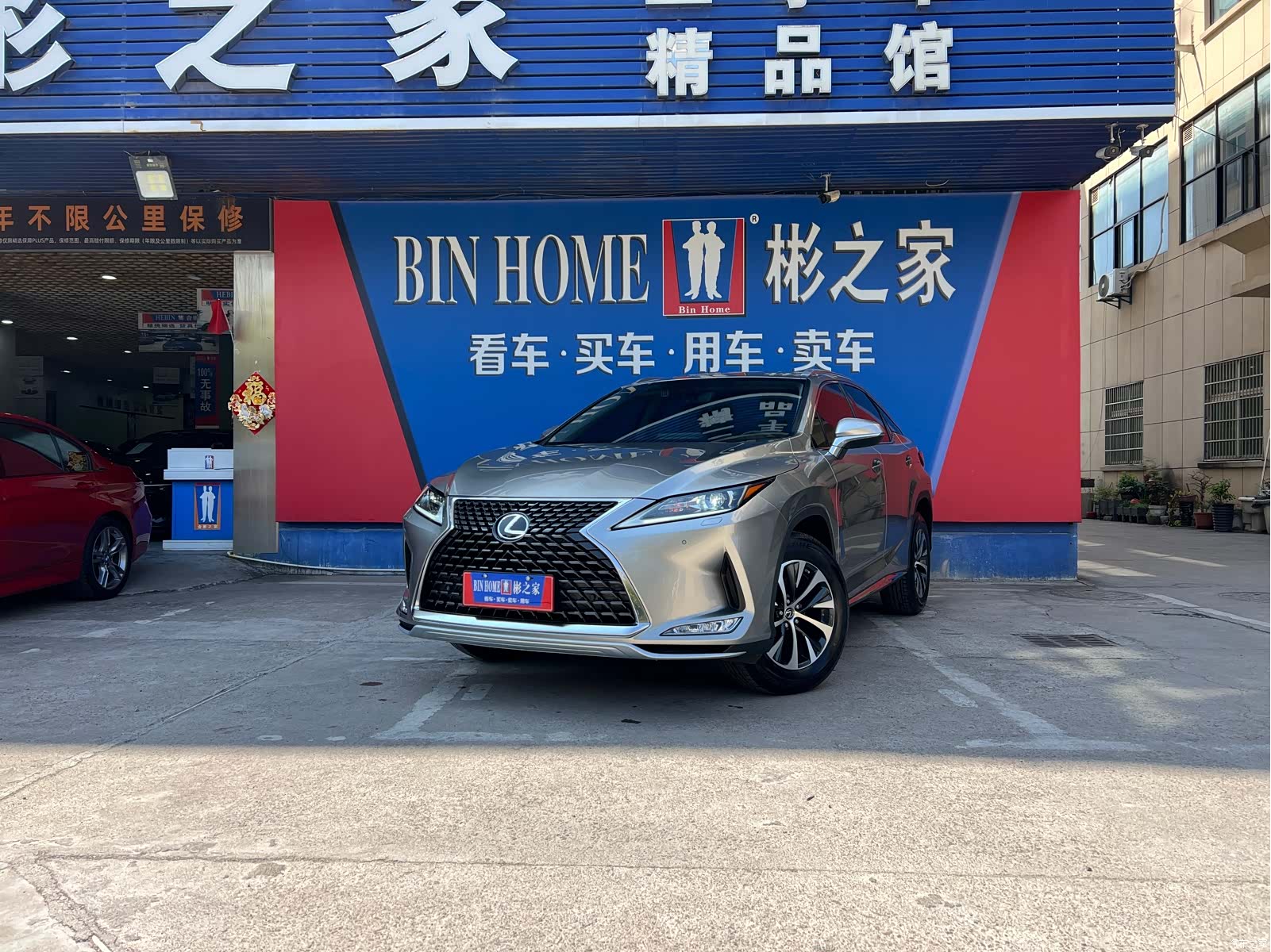 Lexus RX, 2021 1