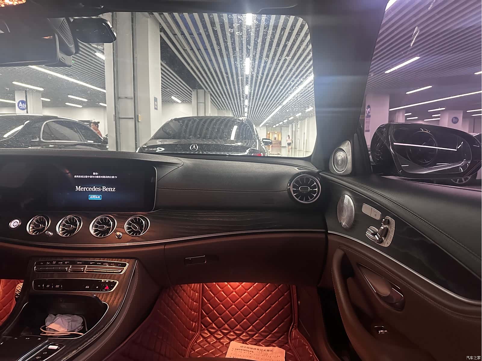 Mercedes-Benz E-Class, 2021 4