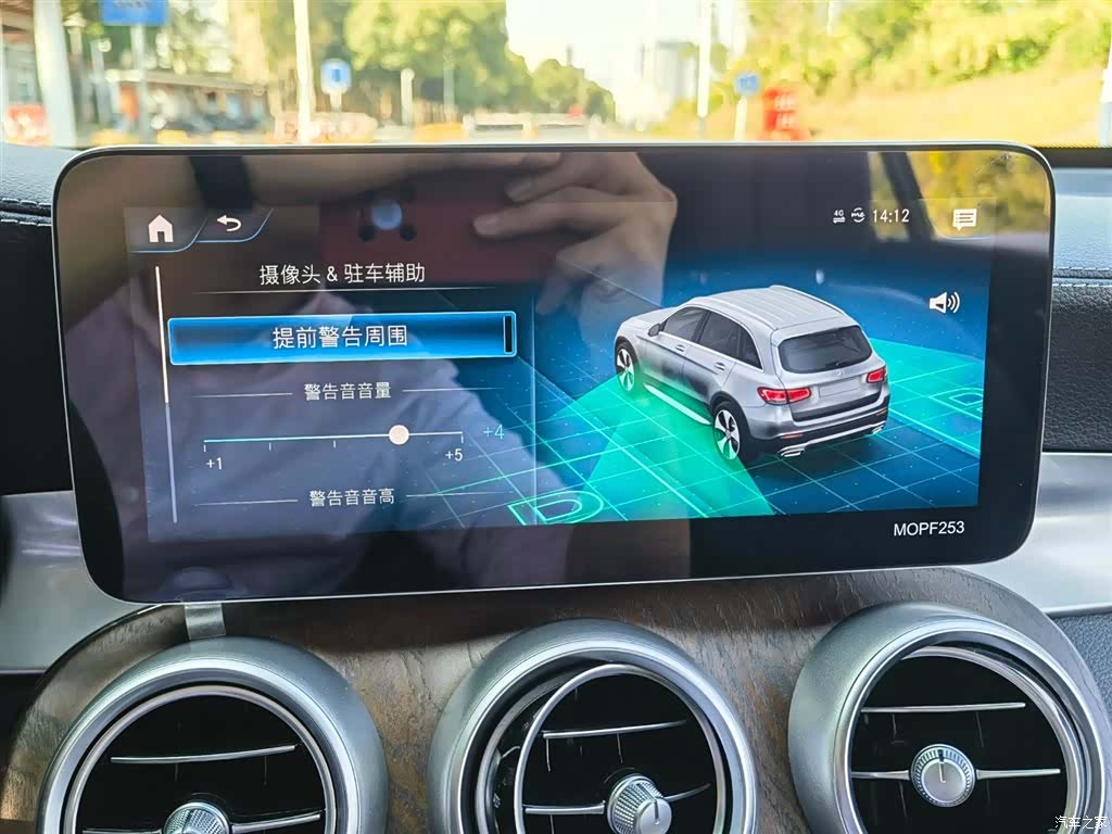 Mercedes-Benz GLC, 2021 17
